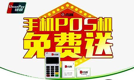 金小宝pos机支持微信支付宝吗（金小宝可以刷储蓄卡吗）