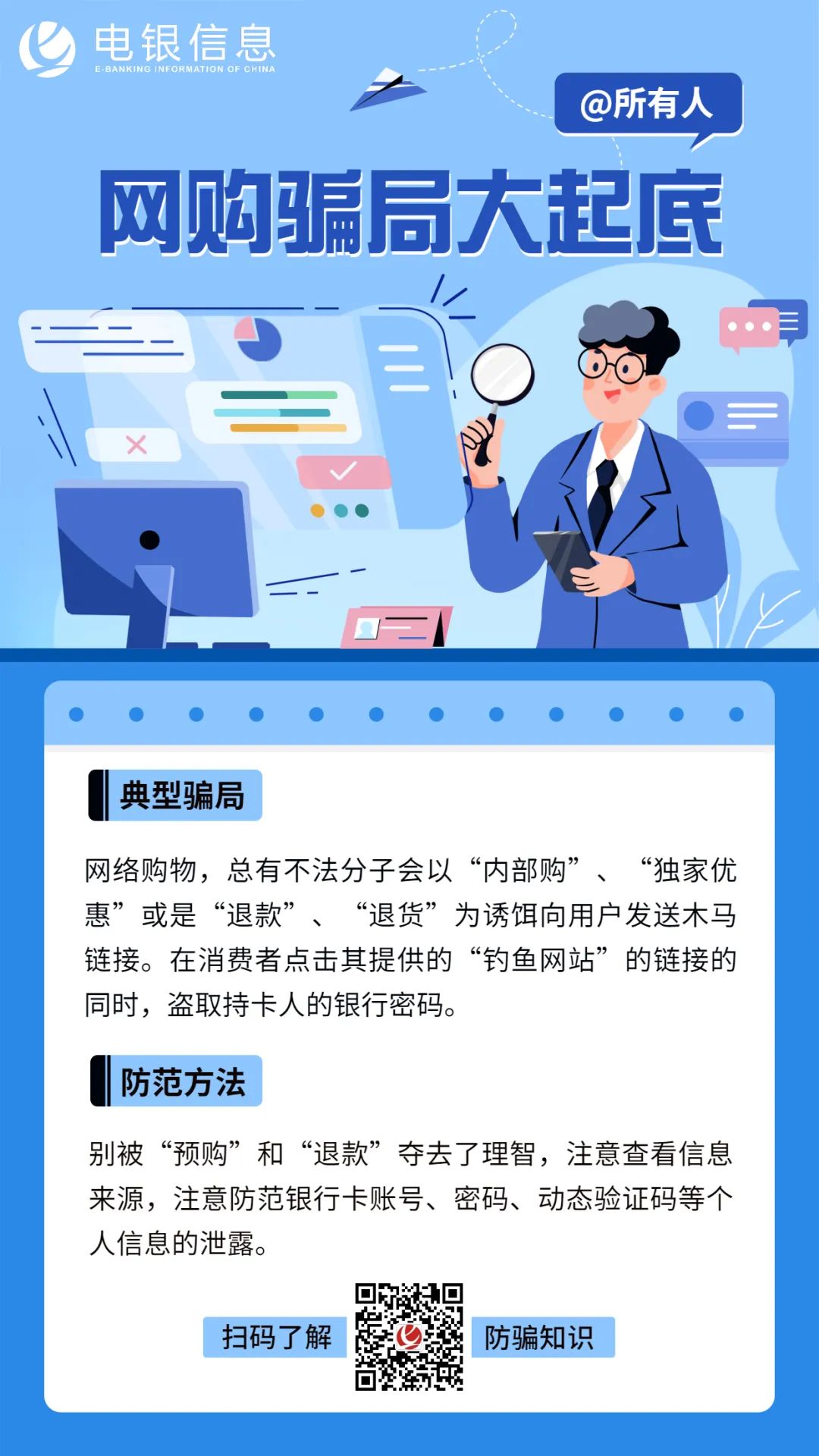 /xwzx/1076.html