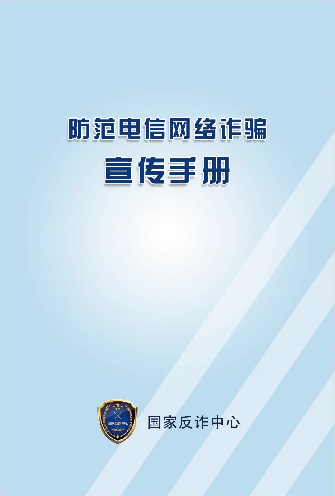/xwzx/1669.html