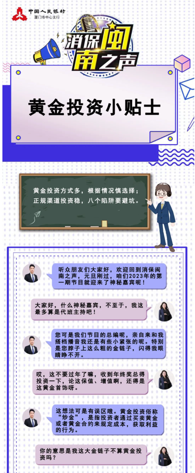 /xwzx/1863.html