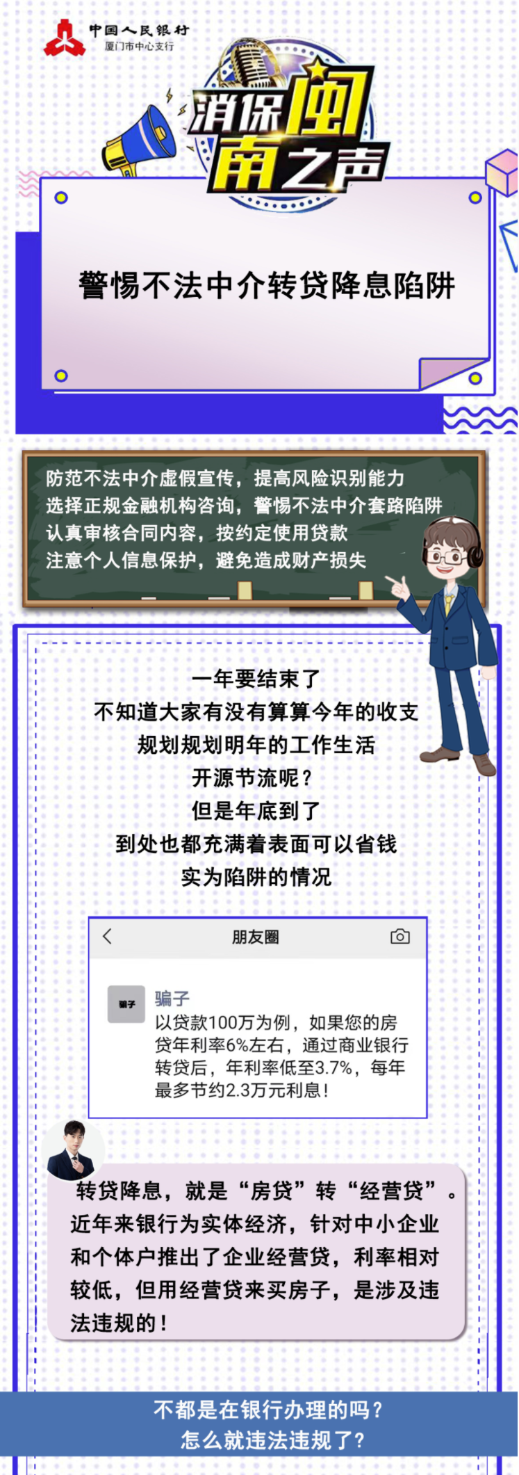 /xwzx/1867.html