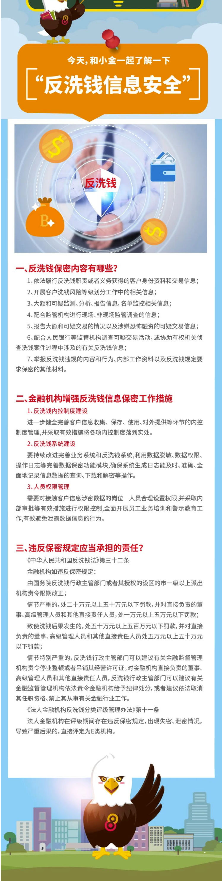 /xwzx/1871.html