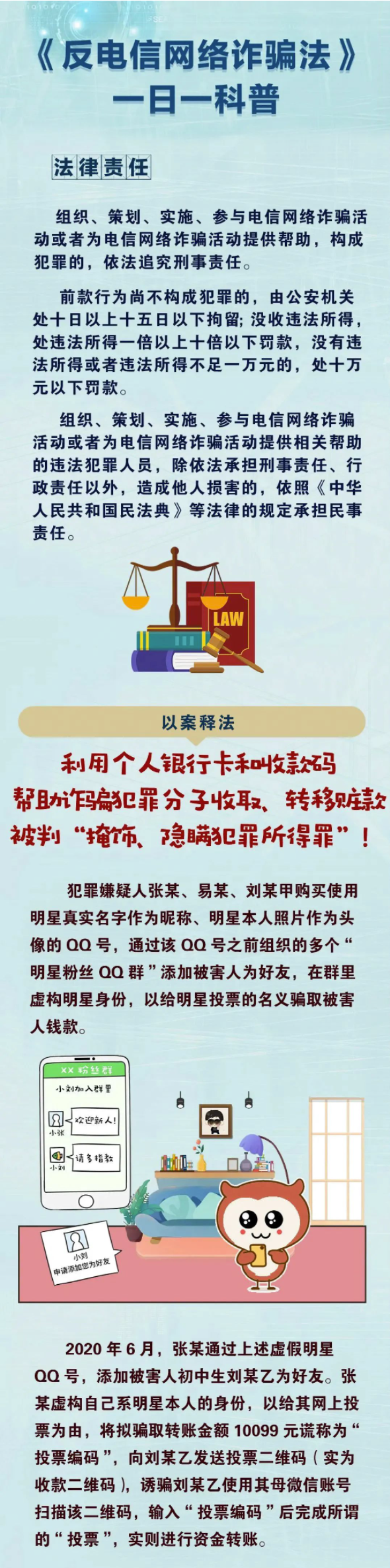/xwzx/1872.html