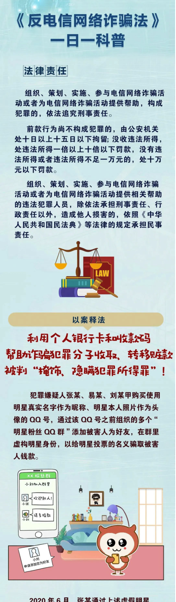 /xwzx/1877.html
