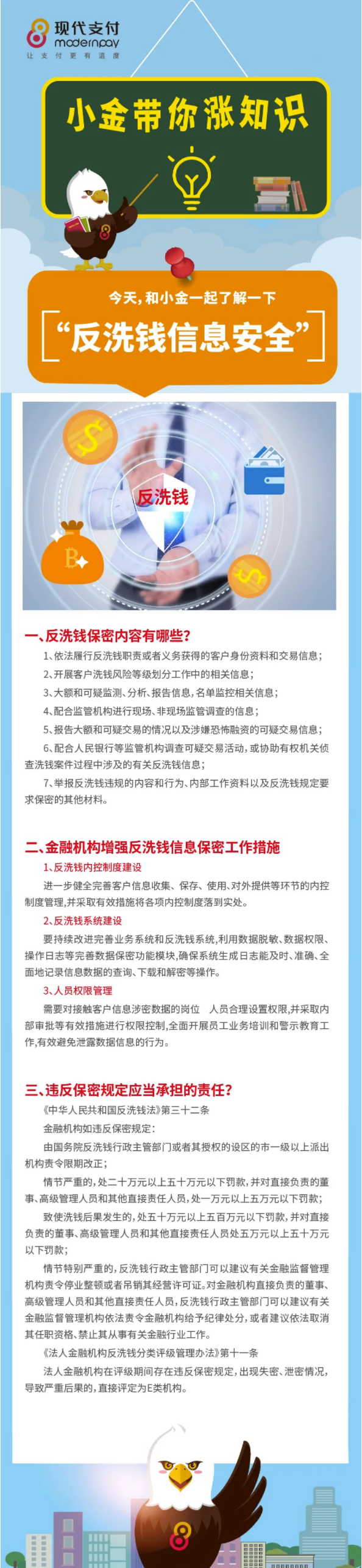 /xwzx/1878.html