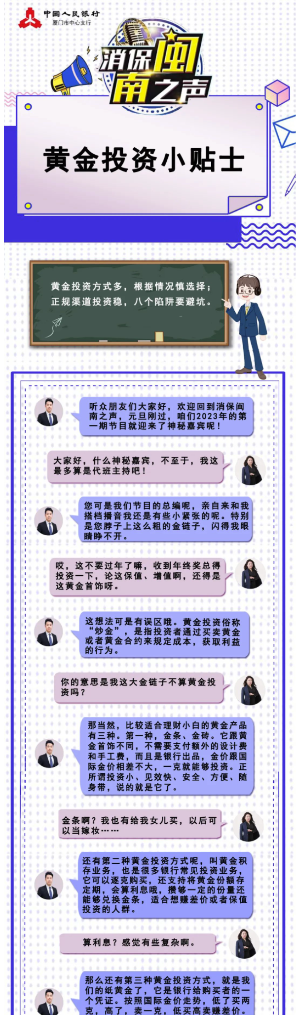 /xwzx/1882.html