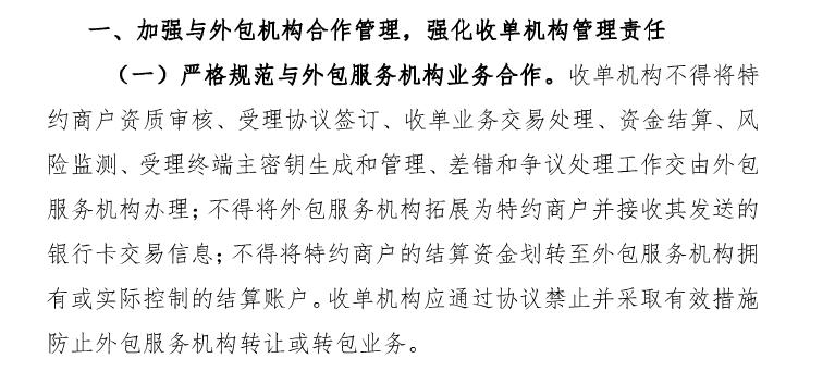 现代金控：180万结算款5年未到账遭用户起诉 此前多次遭监管处罚