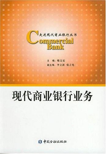 现代金控pos机是真的吗_金付通pos机是正规的吗_现代金控pos机