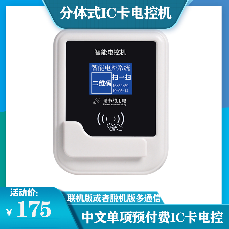 pos机分润是什么意思_现代金控金喜宝pos机_现代金控pos机分润怎么看