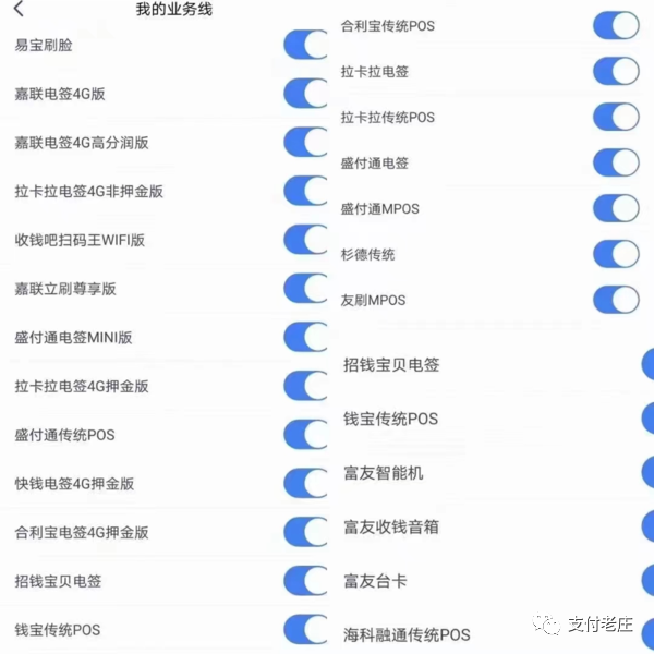 pos机刷卡成功没单子_pos机刷卡没到账钱会丢吗_现代金控pos机刷卡没到账