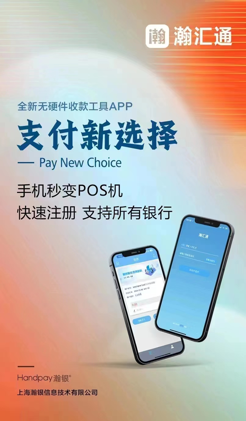 pos机刷卡成功没单子_现代金控pos机刷卡没到账_pos机刷卡没到账钱会丢吗