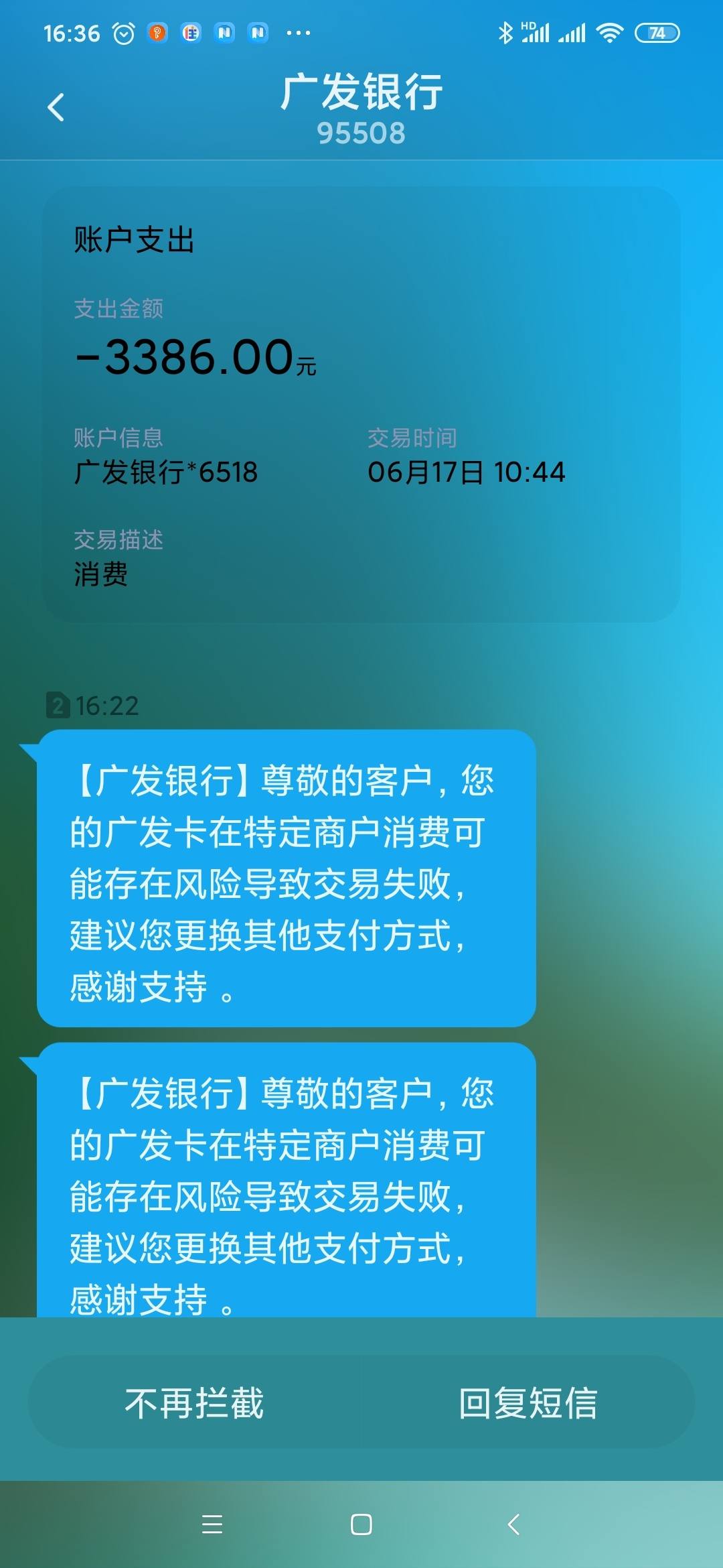 现代金控pos机晚到账 为什么客户在POS机上刷卡三天了，钱还没到帐