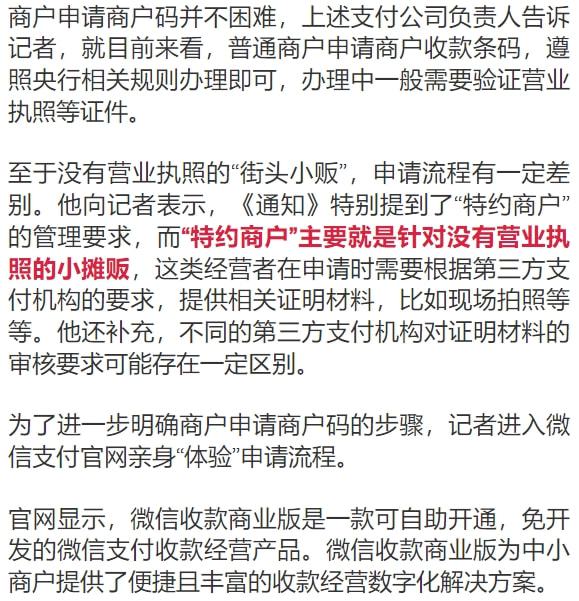 现代金控pos机不结账_移动pos机结账_现代金控pos机被冻结了