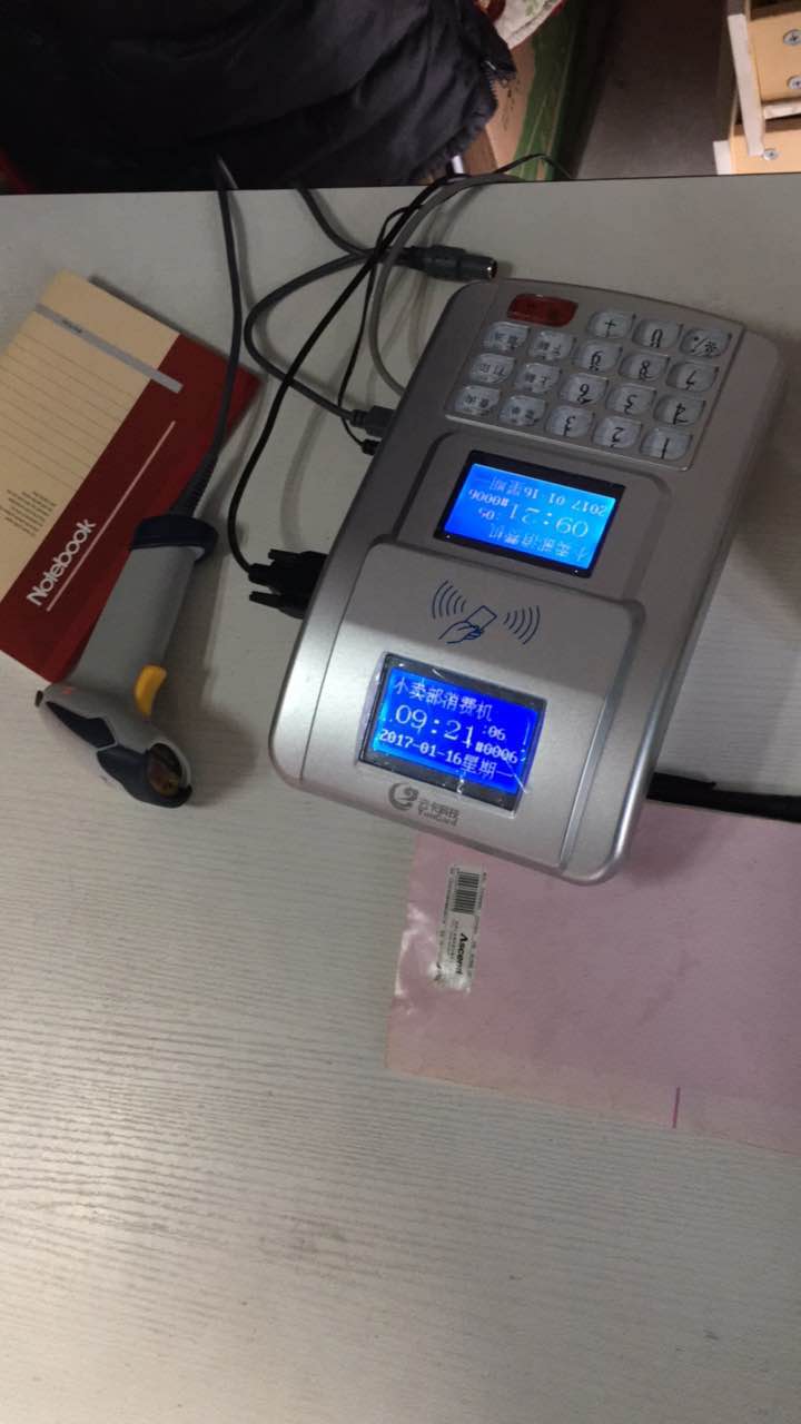 现代金控大pos机怎么使用_大pos机比小pos机的优势_金控pos机官网