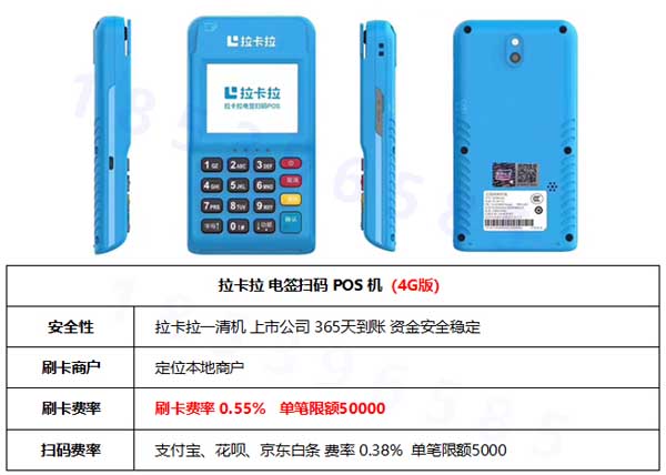 现代金控pos机正规吗（现代金控pos机正规吗安全吗）