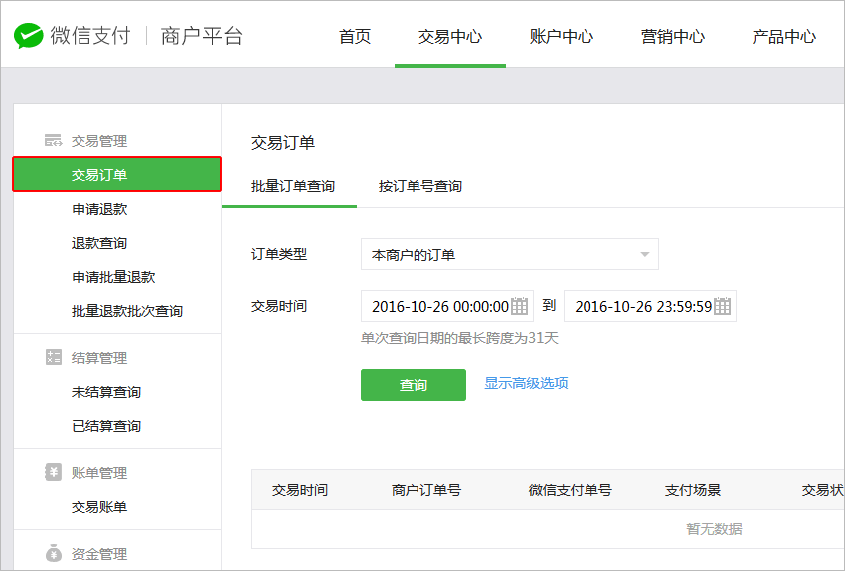 现代金控pos机登录密码_金控pos机客服电话_新大陆pos机登录密码是多少