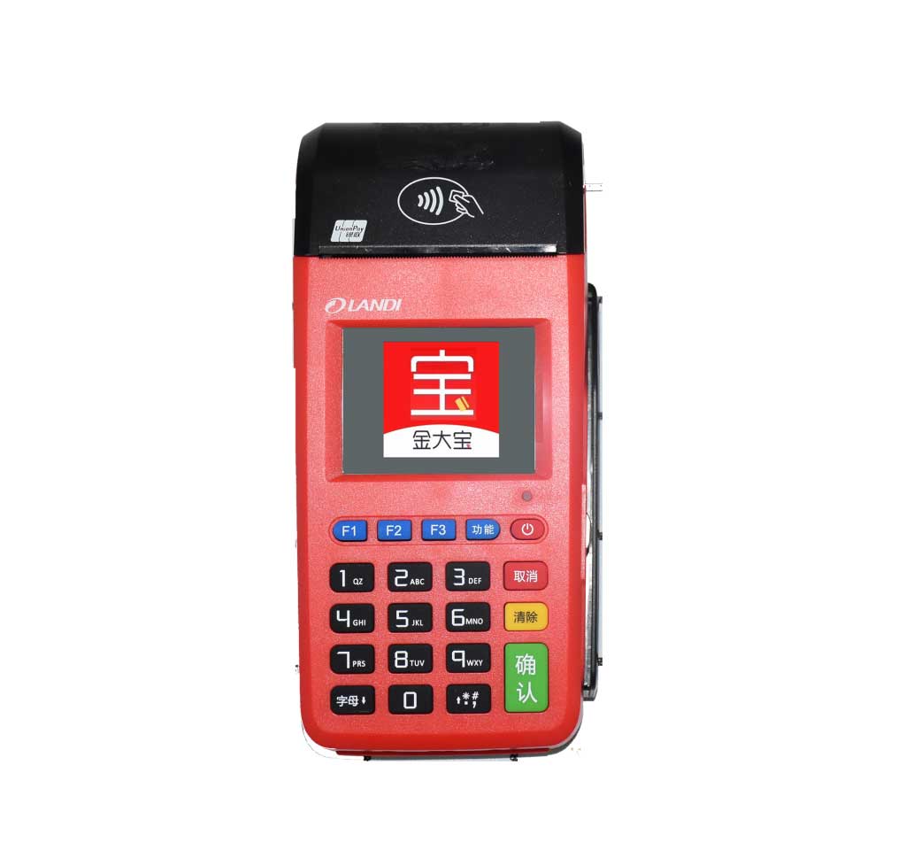 现代金控pos机登录密码 现代金控金大宝pos机使用方法
