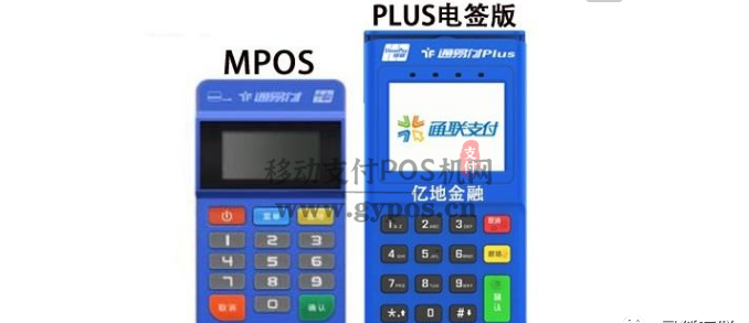 电签版pos排行前十评测，电签pos机到底哪家好？
