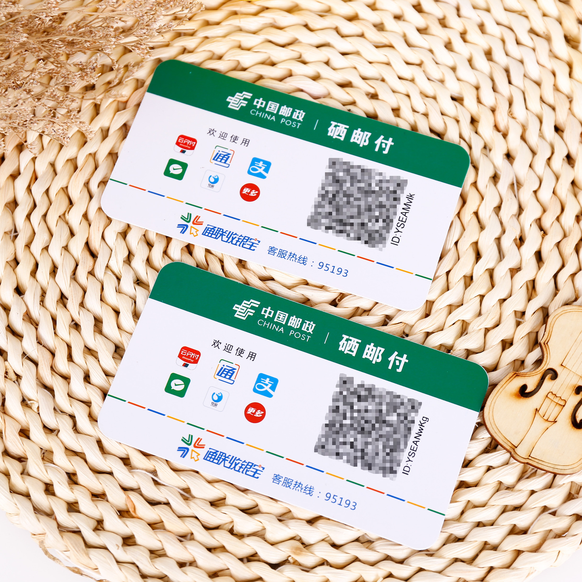 现代金控大pos电签机_拉卡拉电签版pos机代理政策_电签pos机政策