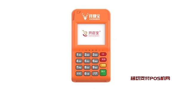 电签版pos排行前十评测，电签pos机到底哪家好？