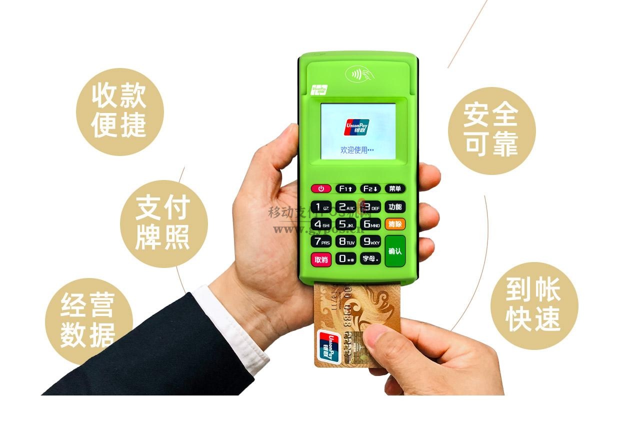 电签版pos排行前十评测，电签pos机到底哪家好？