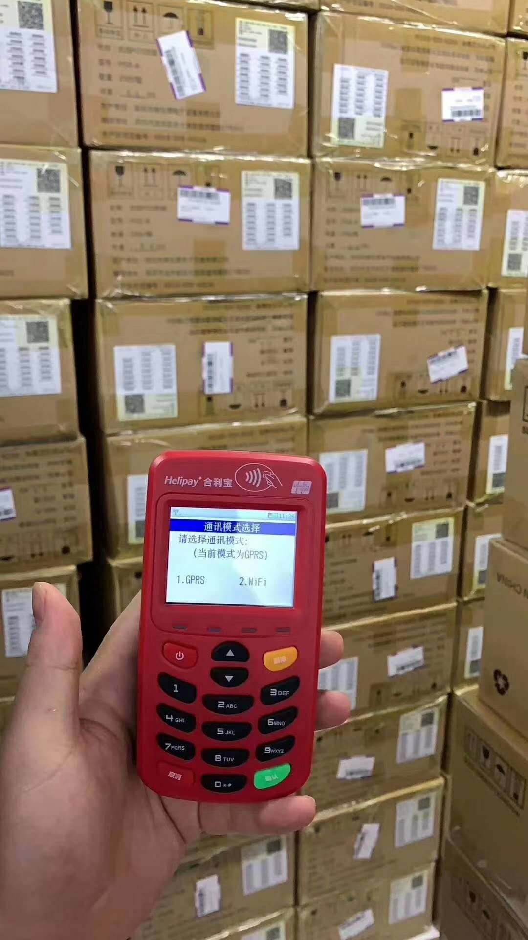 现代金控金大宝pos机生成聚合码_金控钱包pos机正规吗_现代金控pos机总代理服务