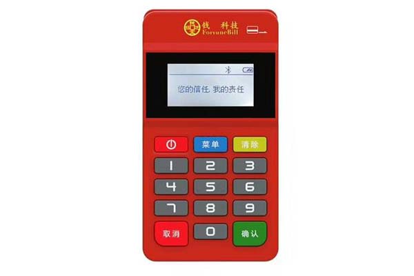 现代金控pos机器靠谱吗（现代金控pos怎么样可靠吗）