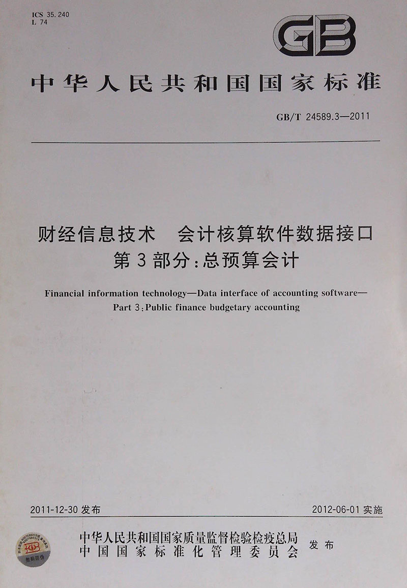 一机十商户pos机_现代金控pos机宁波商户_金控钱包pos机安全吗