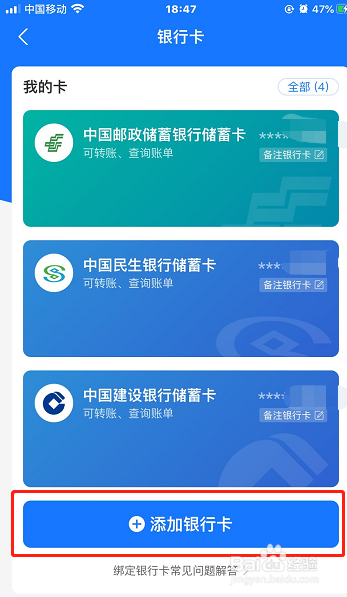 现代金控pos机扫码额度多少 中行信用咔怎么样绑定apple pay