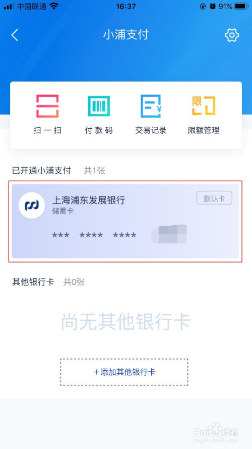 现代金控pos机费率_现代金控pos机骗局_现代金控免费更换pos机