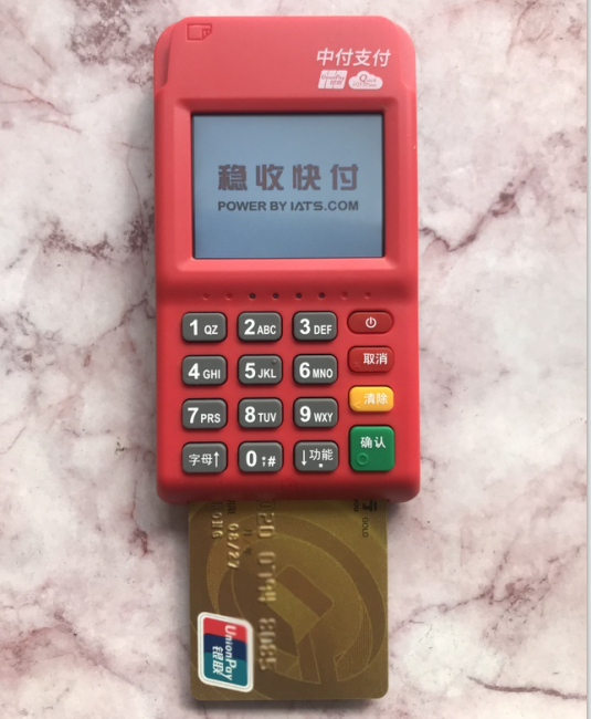金控钱包pos机正规吗_养卡用大pos机还是小pos机好_现代金控pos机不用输密码
