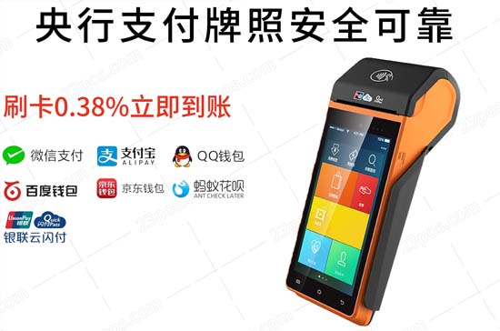 现代金控pos机刷卡手续费是多少（现代金控pos机刷卡手续费是多少钱）
