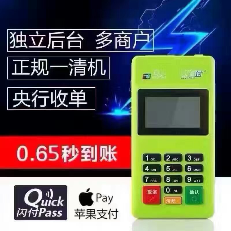 怎么查询pos机流量卡流量_现代金控金小宝pos机流量费_金控钱包pos机正规吗