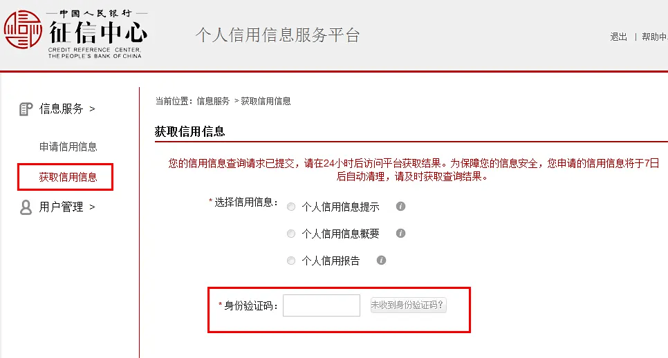 金中宝pos机流量卡怎么充值_现代金控储蓄卡封pos机_pos机可以刷储蓄卡吗