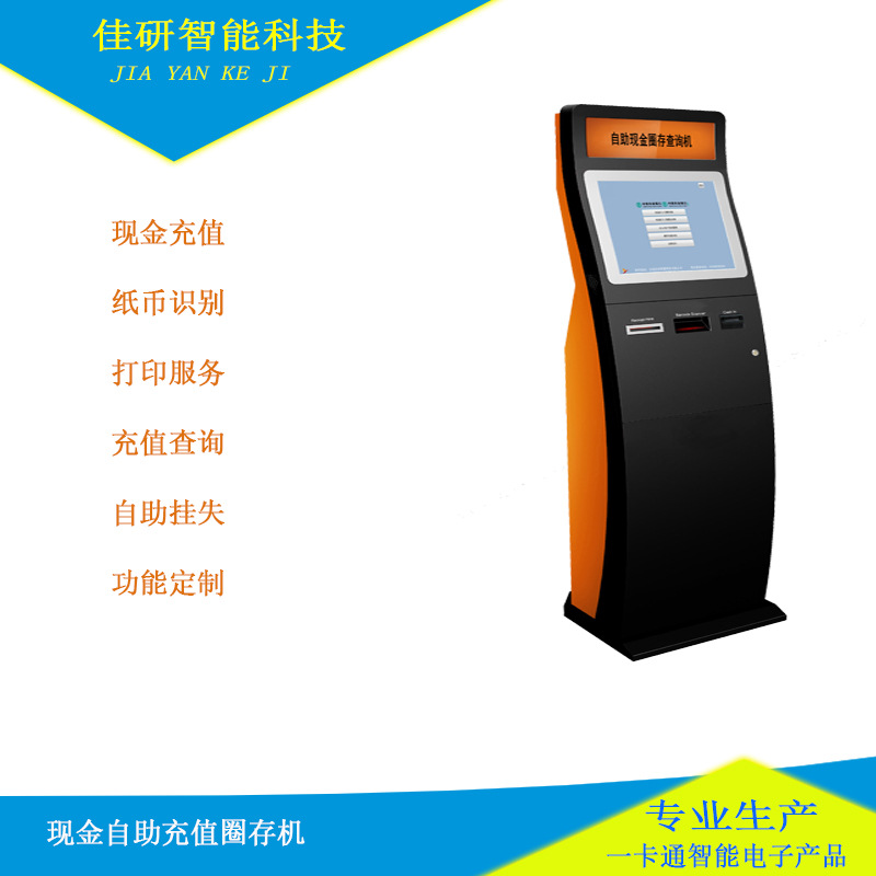 pos机有纸却显示缺纸_现代金控pos机打印纸_办理金控pos机多少钱