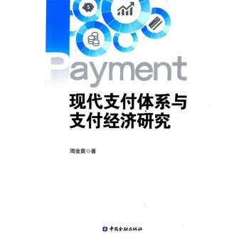 联迪pos机有支付牌照吗_现代金控pos机支付牌照一_哪款pos机有支付牌照
