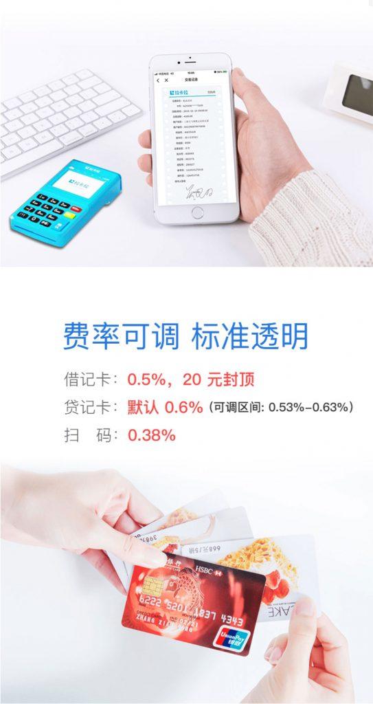 现代金控pos机分润多少 《星pos收款码费率是多少》星支付pos机费率是多少