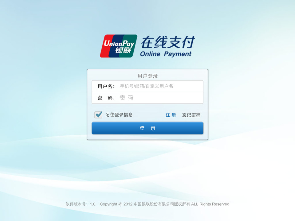 哪款pos机有支付牌照_现代金控pos机支付牌照一_新大陆pos机支付牌照