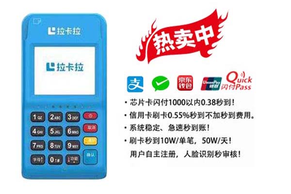 现代金控金小宝pos机安全吗？