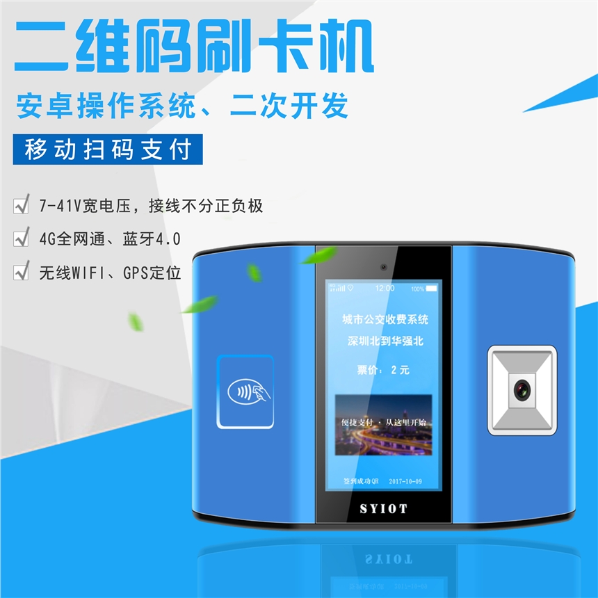 现代金控pos机正规吗_现代金控pos机如何使用_现代金控pos机被冻结了