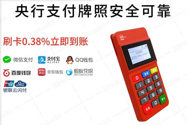 现代金控金小宝pos机磁条卡在哪刷卡 现代金控金小宝pos机,十大一清机品牌有哪些