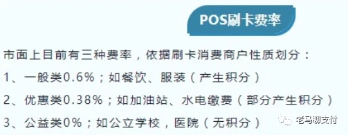 鼎刷pos机和立刷pos机哪个好_办理金控pos机多少钱_现代金控小宝pos机单笔刷