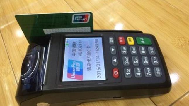 现代金控大pos机代理商_大pos机比小pos机的优势_现代金控金喜宝pos机