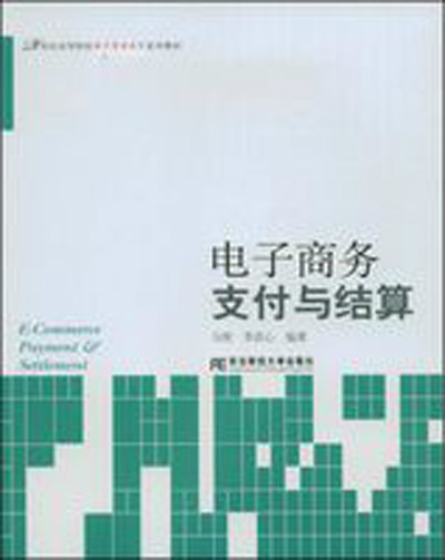 拉卡拉pos机跳码_现代金控pos机跳码严重吗_pos机跳码