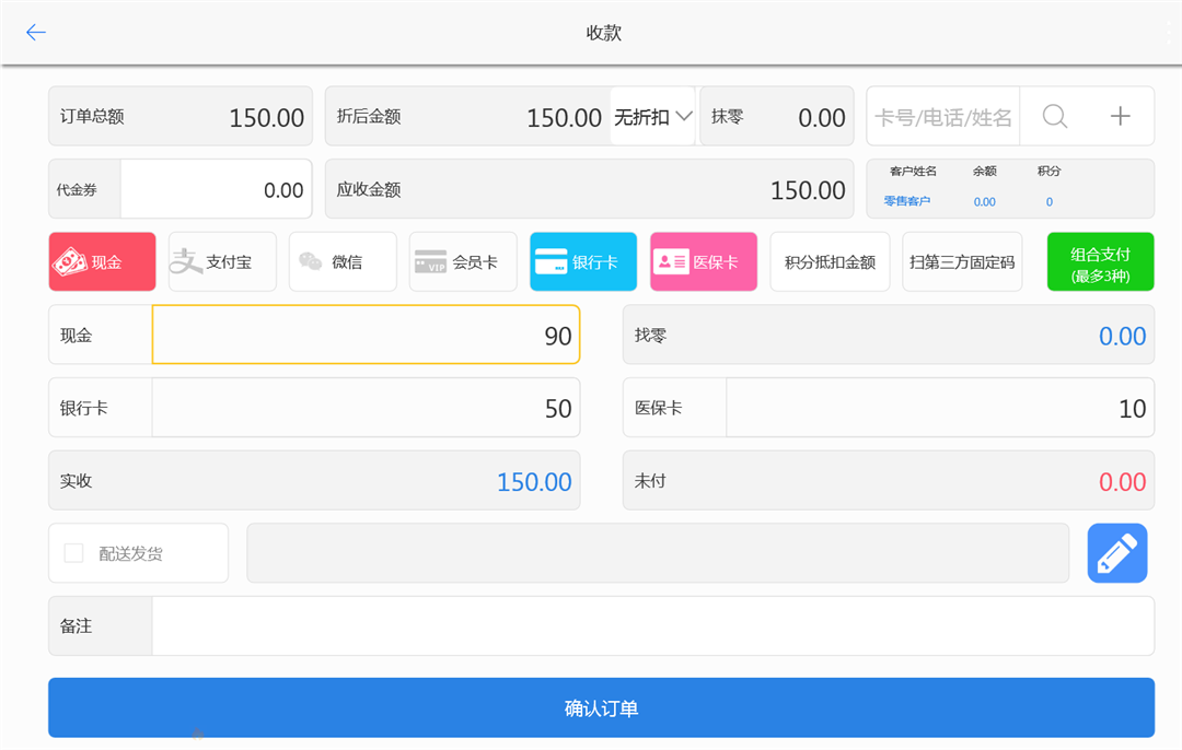 pos机单边账该找哪方解决_现代金控金喜宝pos机_现代金控pos机到账规律