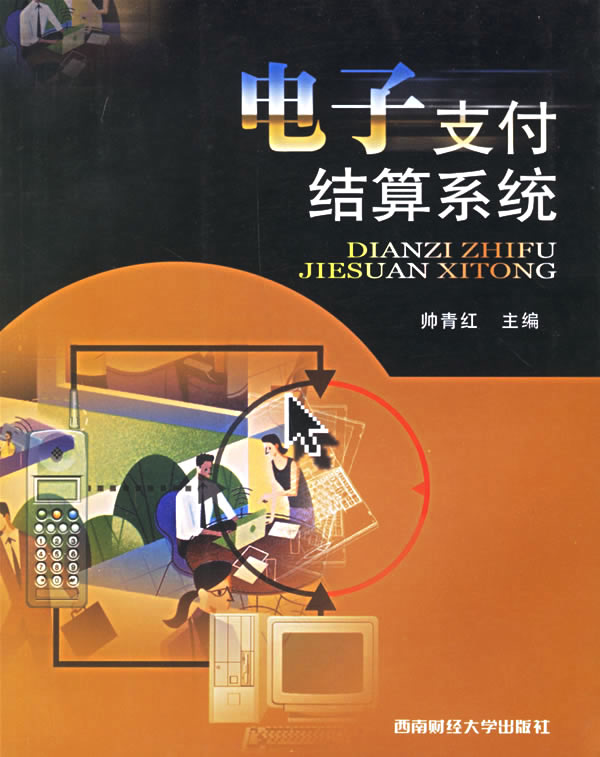 现代金控pos机到账规律_pos机单边账该找哪方解决_现代金控金喜宝pos机