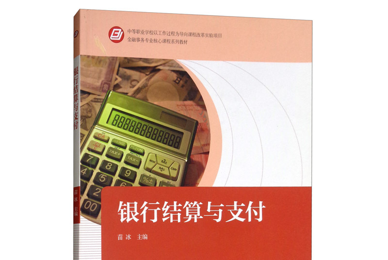 现代金控金喜宝pos机_pos机单边账该找哪方解决_现代金控pos机到账规律