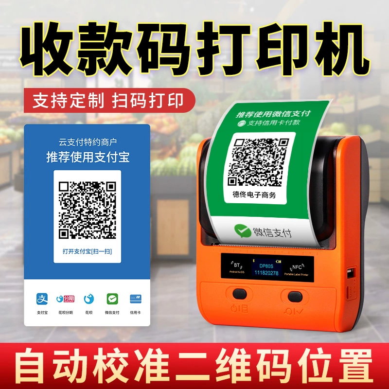 手机pos机二维码_现代金控pos机怎么开通二维码_金控pos机官网