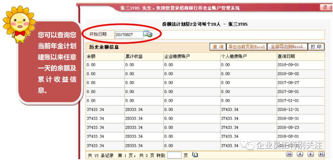 现代金控大pos机玉林代理 【信用卡百科】现代金控刷POS机0手续费，你了解吗？