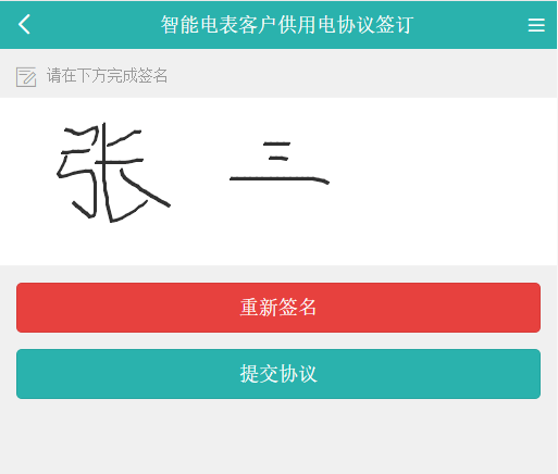 成都现代金控pos机正规吗 金控电签版pos机好吗可靠吗（金控电签版pos机好吗）